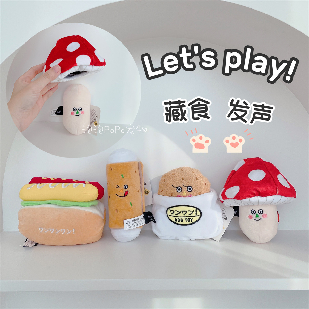 狗狗玩具食物汉堡发声毛绒玩具藏食解闷嗅闻益智消耗体力比熊泰迪
