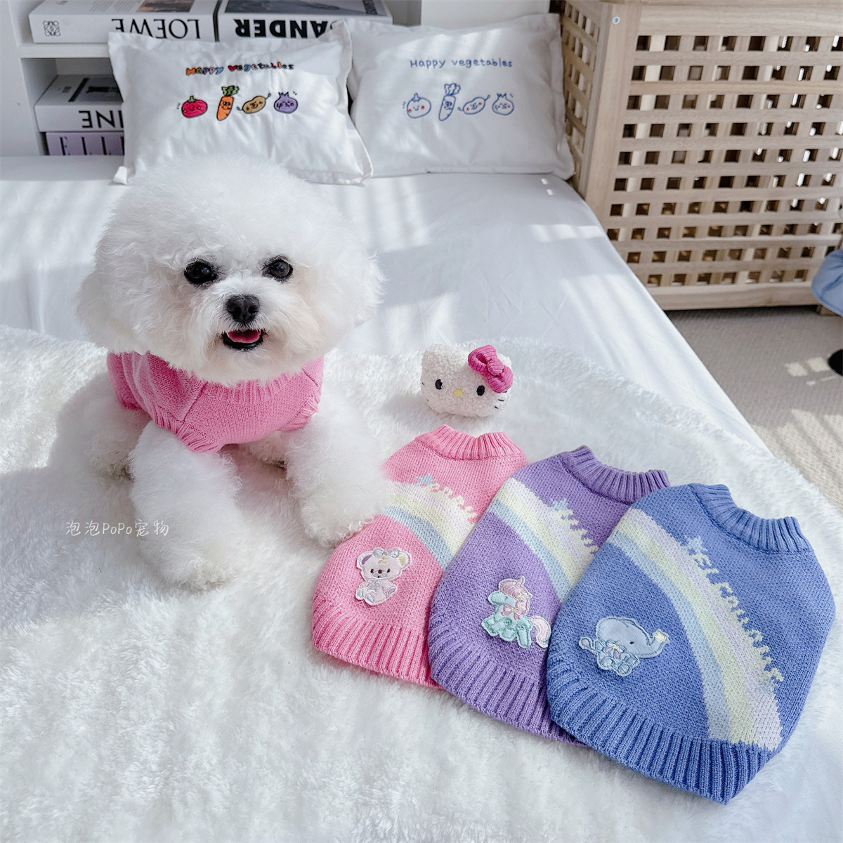 狗狗猫咪针织衫彩虹毛衣