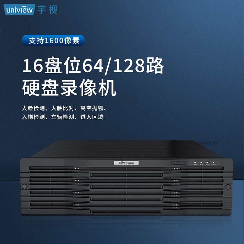 高端unvNVR路16盘位64安防