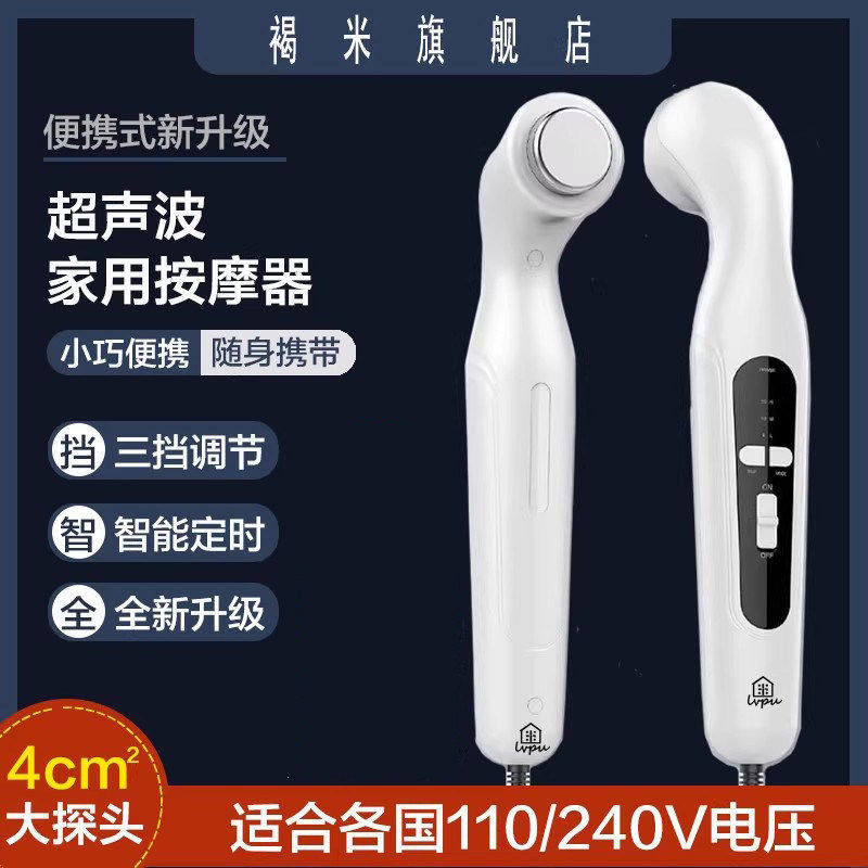 超音波颈椎肩周咬椎腿部背部肘膝关节疼痛电按摩机非理疗器仪,个人护理/保健/按摩器材,颈椎按摩器/枕,淘宝优惠券,粉丝福利购,淘宝优惠卷