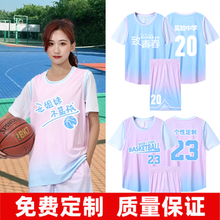 短袖篮球服套装女生高初中学生中考体育有袖球衣假两件班服定制夏