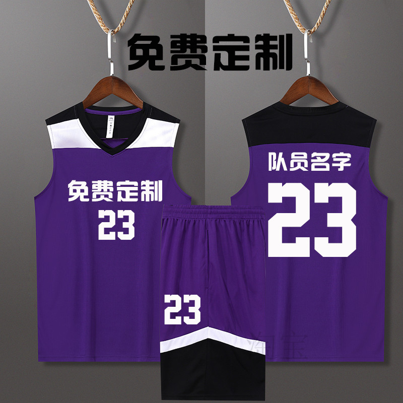 篮球服定制套装男女大学生训练营队服透气班服比赛球衣速干印字号