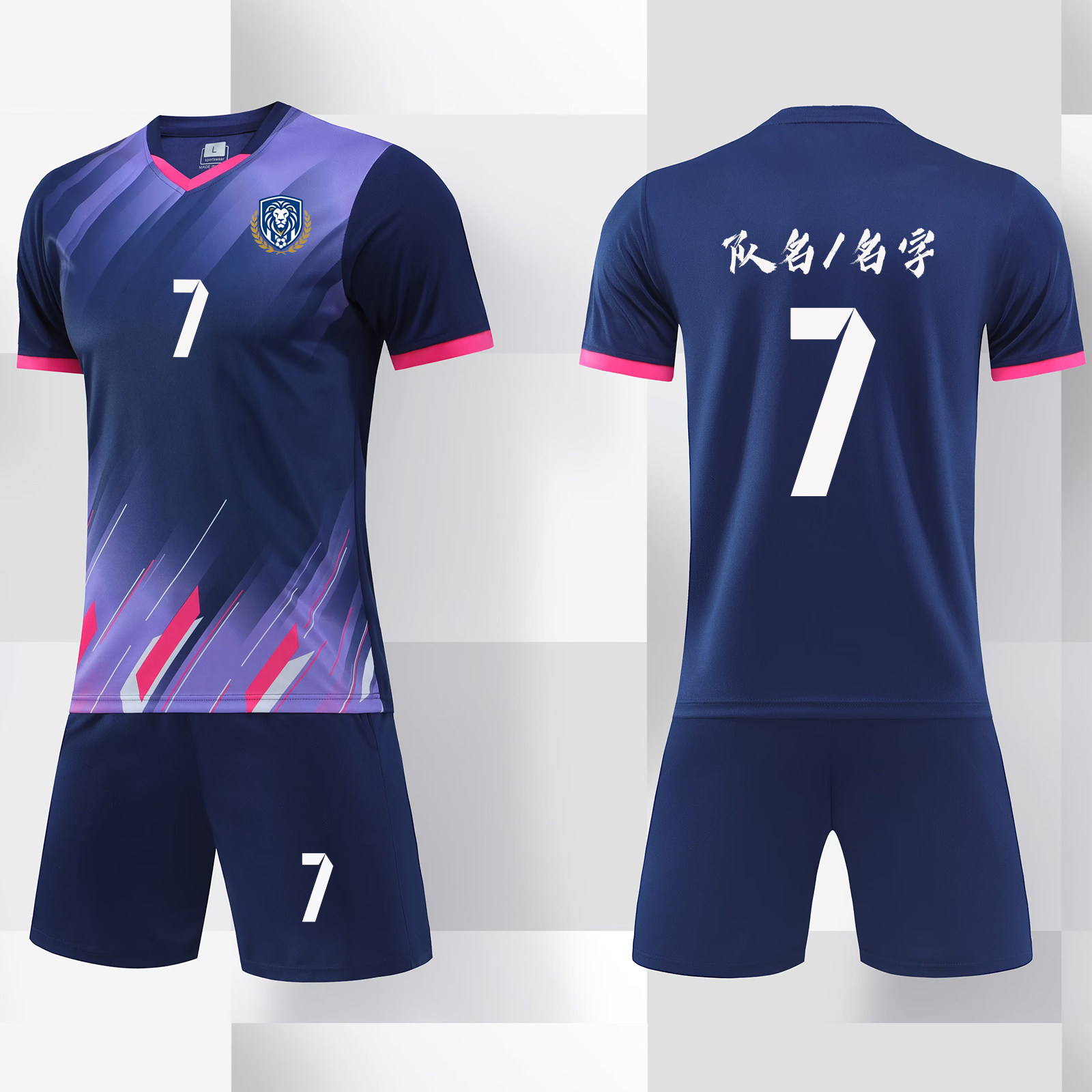足球服世界杯套装定制男女大学生运动比赛训练队服儿童短袖球衣
