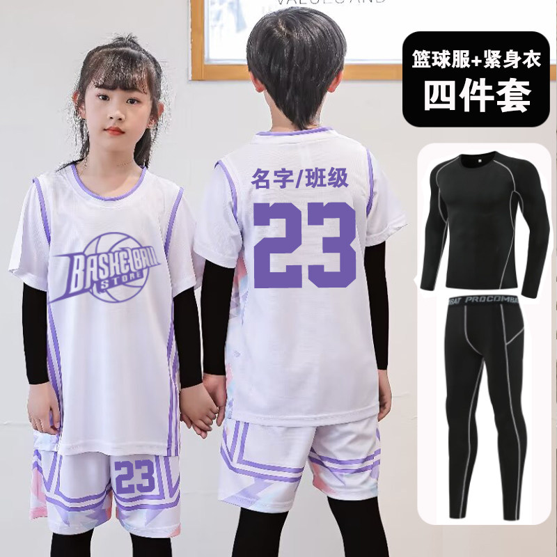 篮球服儿童秋冬四件套