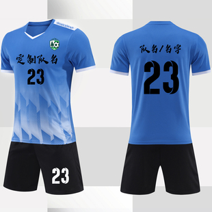 足球服套装男定制成人儿童比赛训练短袖队服印字足球个性定制球衣