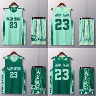双面篮球服套装男定制速干两面穿男女款球衣比赛训练队服订制美式