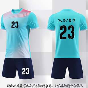 足球服套装男定制印字号短袖运动儿童学生比赛透气训练队服足球衣
