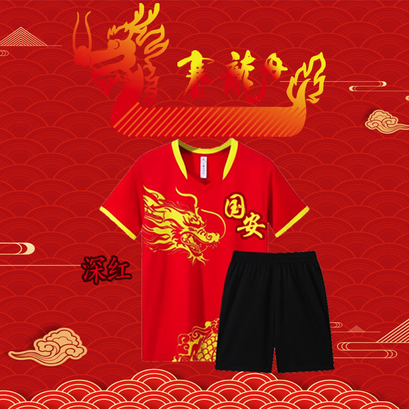 新款龙舟服套装男定制端午划龙舟比赛队服训练服短袖夏季运动球衣