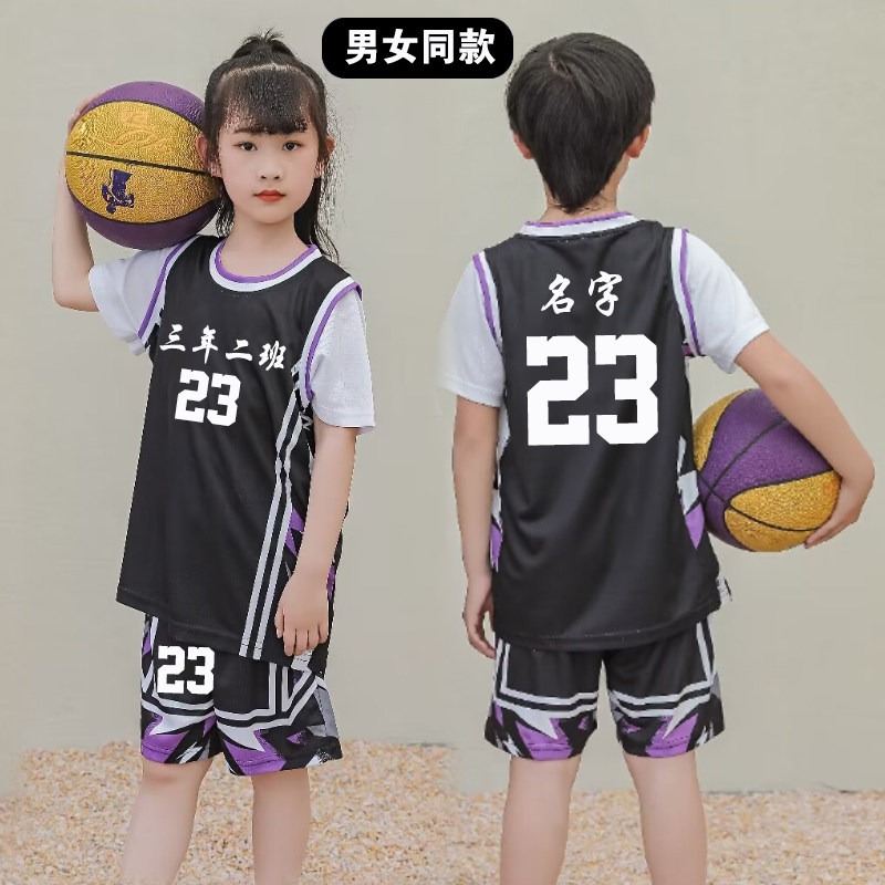 儿童短袖篮球服套装假两件球衣定制女生篮球比赛训练服男中小学生