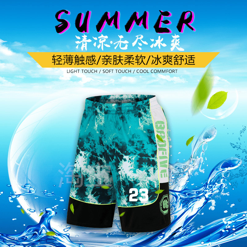 篮球裤男美式过膝五分沙滩跑步健身训练中裤短裤女夏宽松运动速干