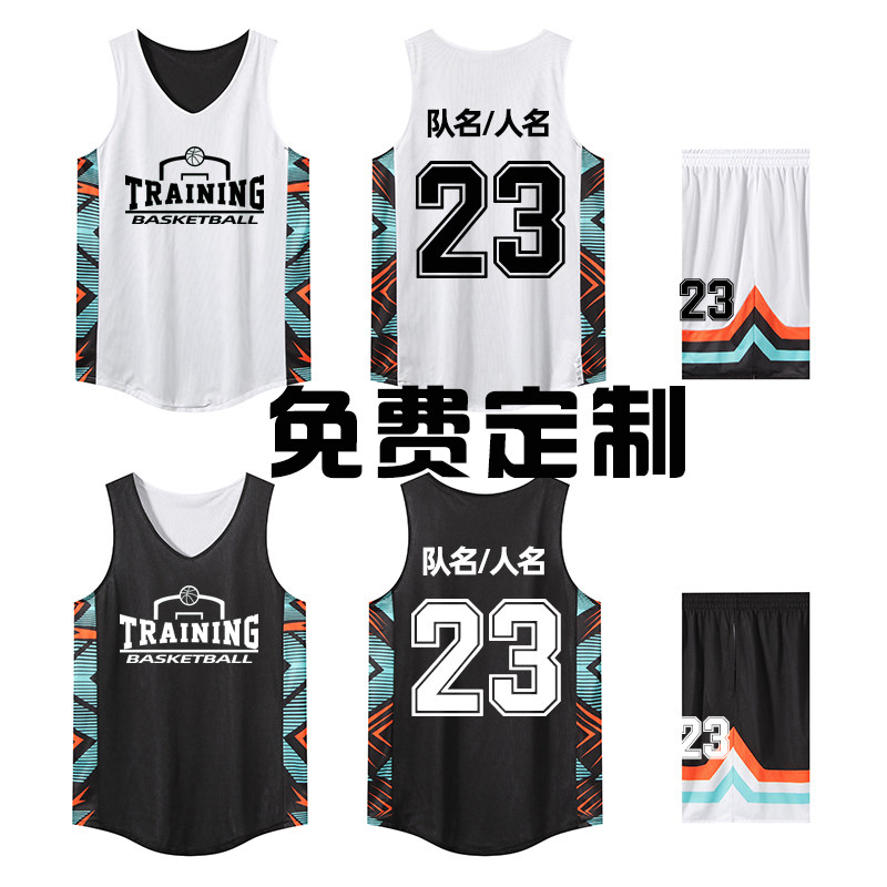 2026新款双面篮球服套装男定制正反两面穿比赛训练队服美式篮球衣