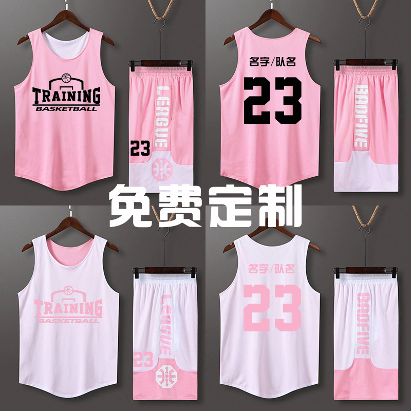 双面篮球服套装男定制比赛训练队服美式速干球衣两面穿女学生印字