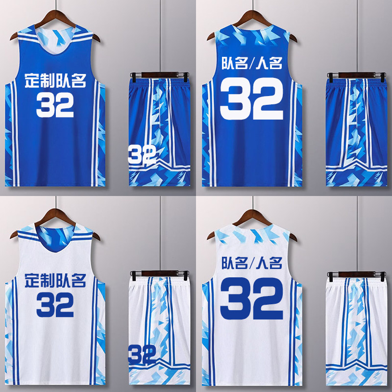 双面篮球服套装定制男女款正反两面穿速干球衣比赛训练团队服订制