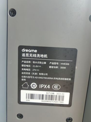 追觅洗地机地刷电机hhr30b全新原装地刷电机