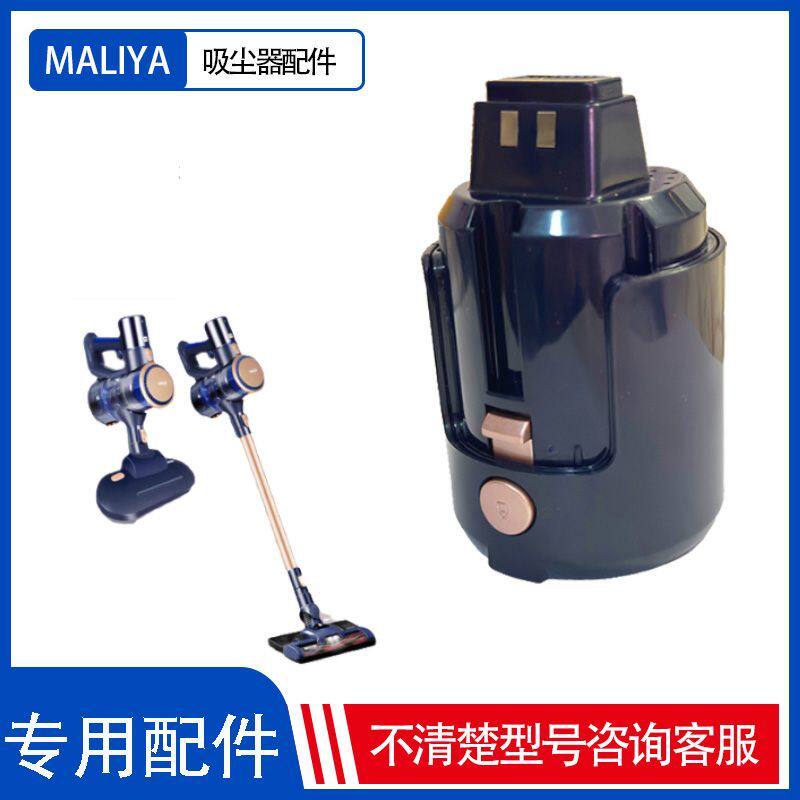 惠而浦E8plus无线家用吸尘器电池包锂电池配件原厂原装全新正品