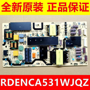 70SU678A电源板RDENCA531WJQZ 60SU675A JSL4300 夏普LCD 全新原装