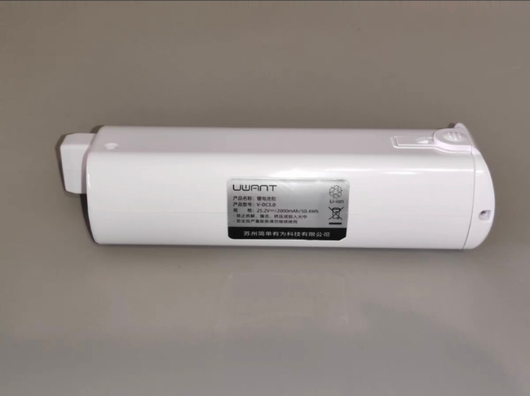 UWANT 友望大橘 Pro锂电池包，型号V-DC3.0 友望大橘吸尘器电池,生活电器,洗地机,淘宝优惠券,粉丝福利购,淘宝优惠卷