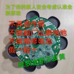 适用于tineco添可3.0空间站洗地机电池芙万3代电池配件原装更换