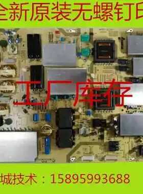 全新！原装！夏普电视电源板RDENCA502WJQZ  APDP-437A1