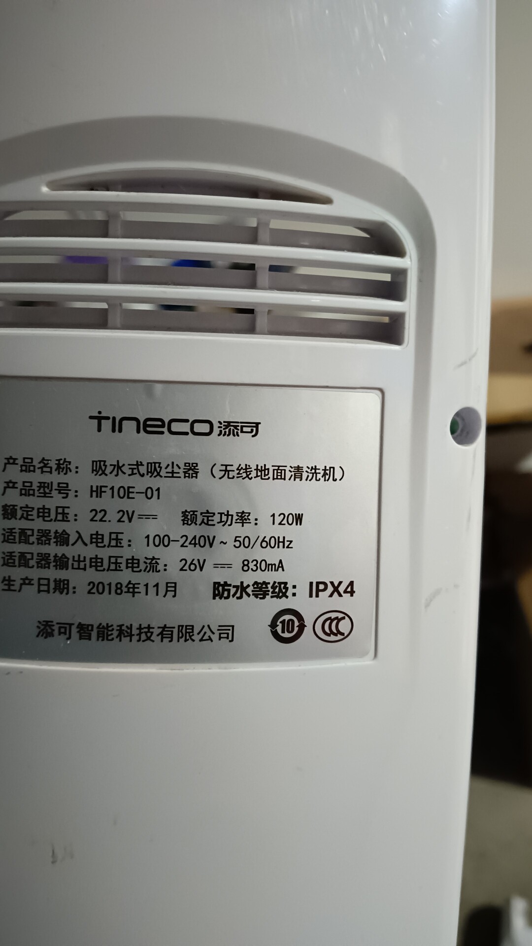添可吸尘器洗地机HF10E-01 TEK HF370 6ISR18650-2500锂电池