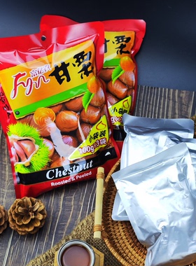 富亿农板栗仁300gX3袋坚果怀柔燕山甘栗子熟即食低脂饱腹孕妇零食