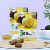 富亿农有机板栗仁50g开袋即食香甜糯坚果炒货膳食纤维休闲零食