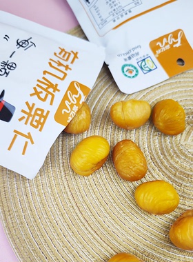富亿农有机板栗仁100g*3袋低脂即食栗子坚果板栗零食小吃北京特产