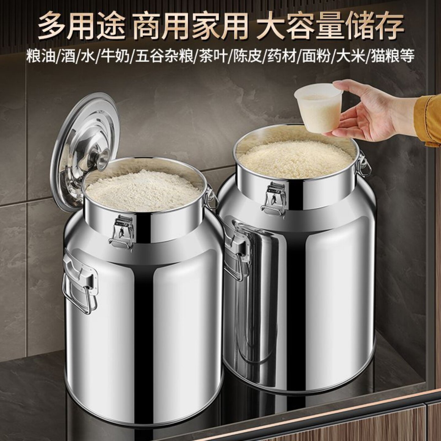特厚不锈钢密封桶大容量