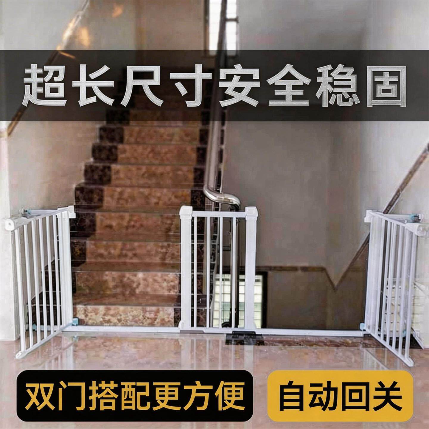 楼梯双门护栏儿童安全门栅栏门图片