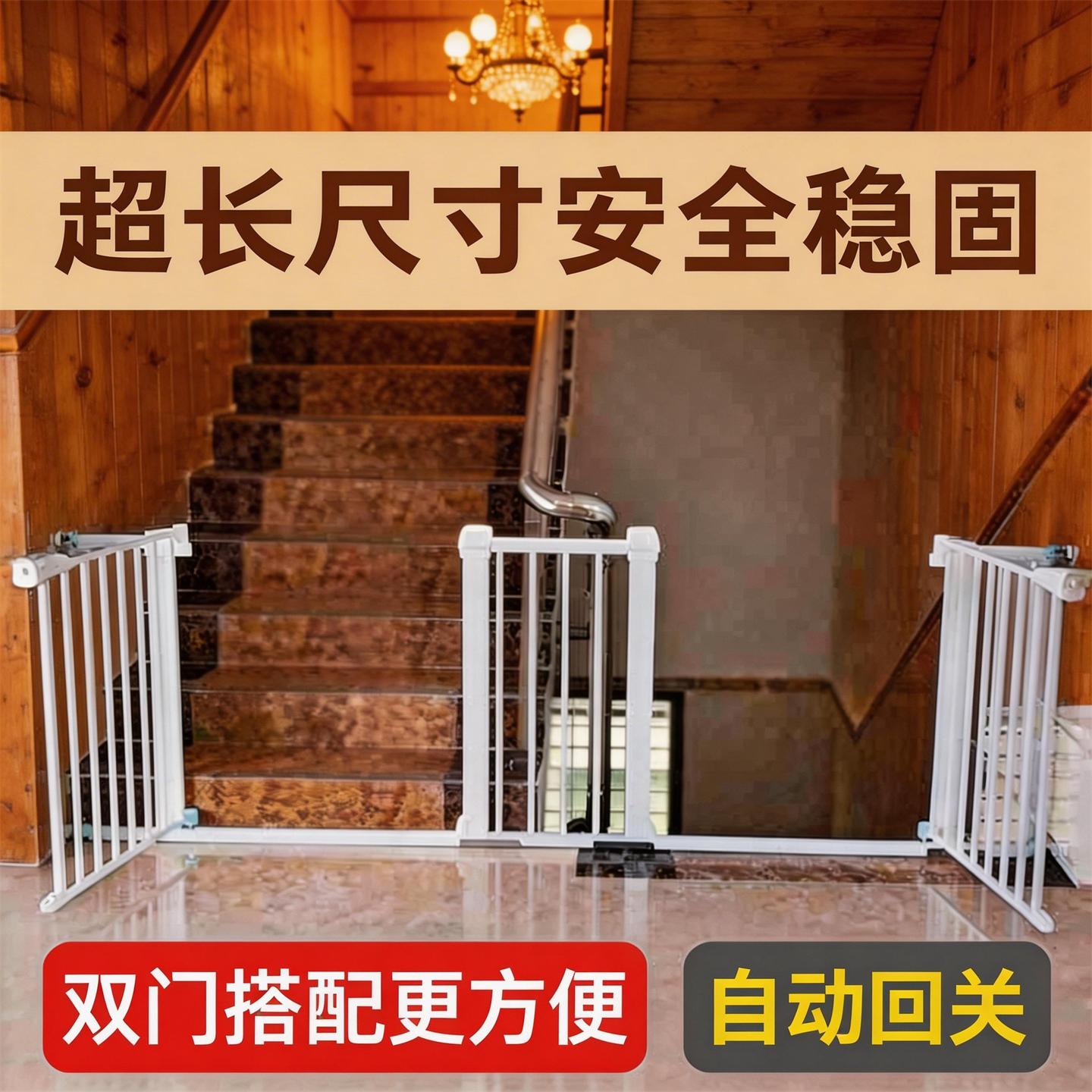 楼梯护栏双门儿童安全门婴儿栏杆图片