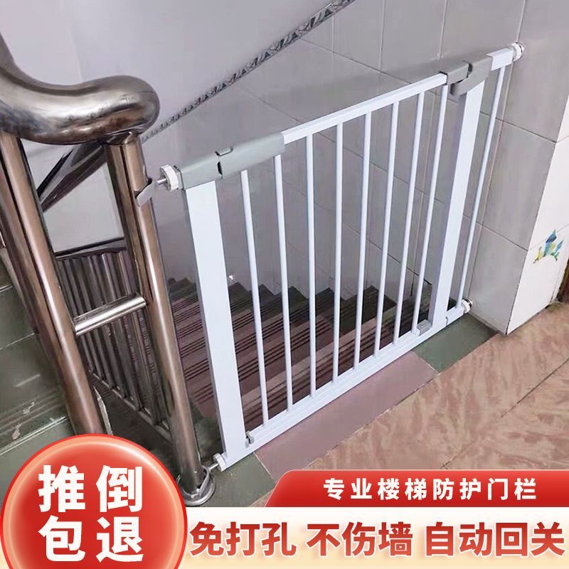 儿童安全门免打孔宠物门小孩