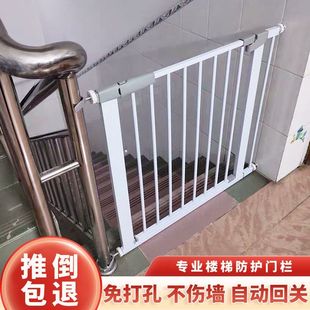 儿童安全门免打孔宠物门小孩栏护婴儿门栏厨房护栏网大小型犬拦狗
