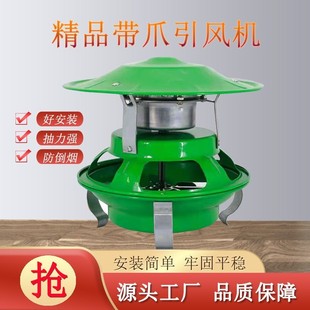 烟囱引风机双风扇叶炉子倒烟神器排烟神器吸烟机防雨通风抽烟铜芯