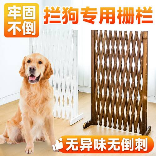 实木宠物狗围栏栅栏折叠易收纳