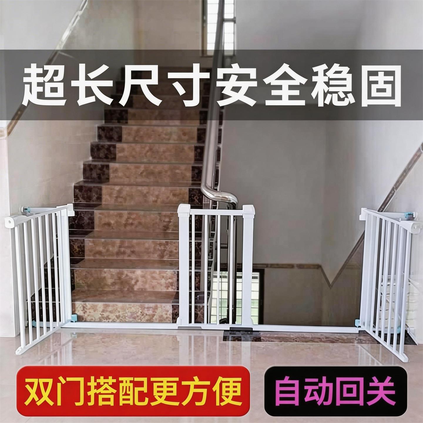 双门楼梯护栏儿童安全门宠物围栏图片