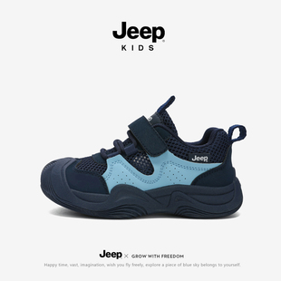 jeep儿童户外防滑单网登山鞋2026夏季男童休闲运动鞋女童百搭跑鞋