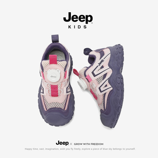 jeep女童户外徒步登山鞋 男孩 2026春夏网面透气防滑儿童运动老爹鞋