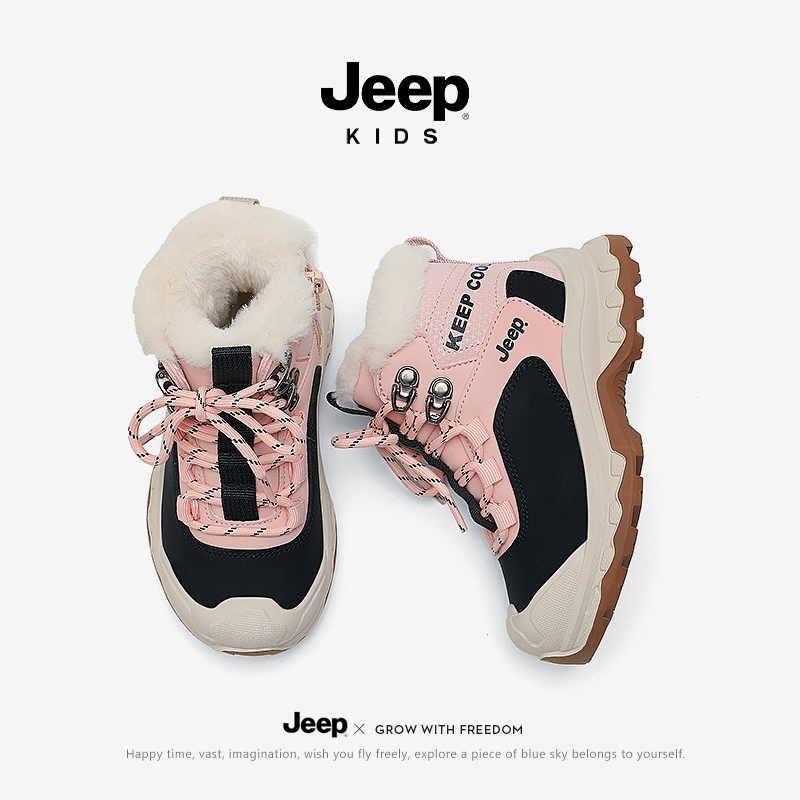 jeep女童加绒保暖户外防滑雪地靴