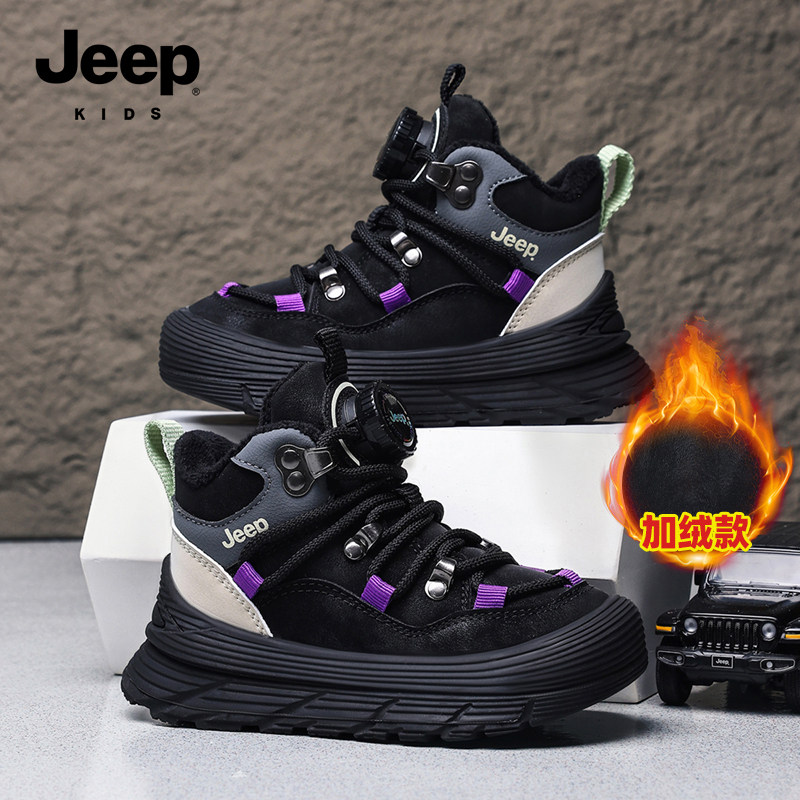 jeep冬季男童棉鞋儿童防滑加绒加厚保暖户外运动鞋女童防滑雪地靴,童鞋/婴儿鞋/亲子鞋,棉鞋,淘宝优惠券,粉丝福利购,淘宝优惠卷