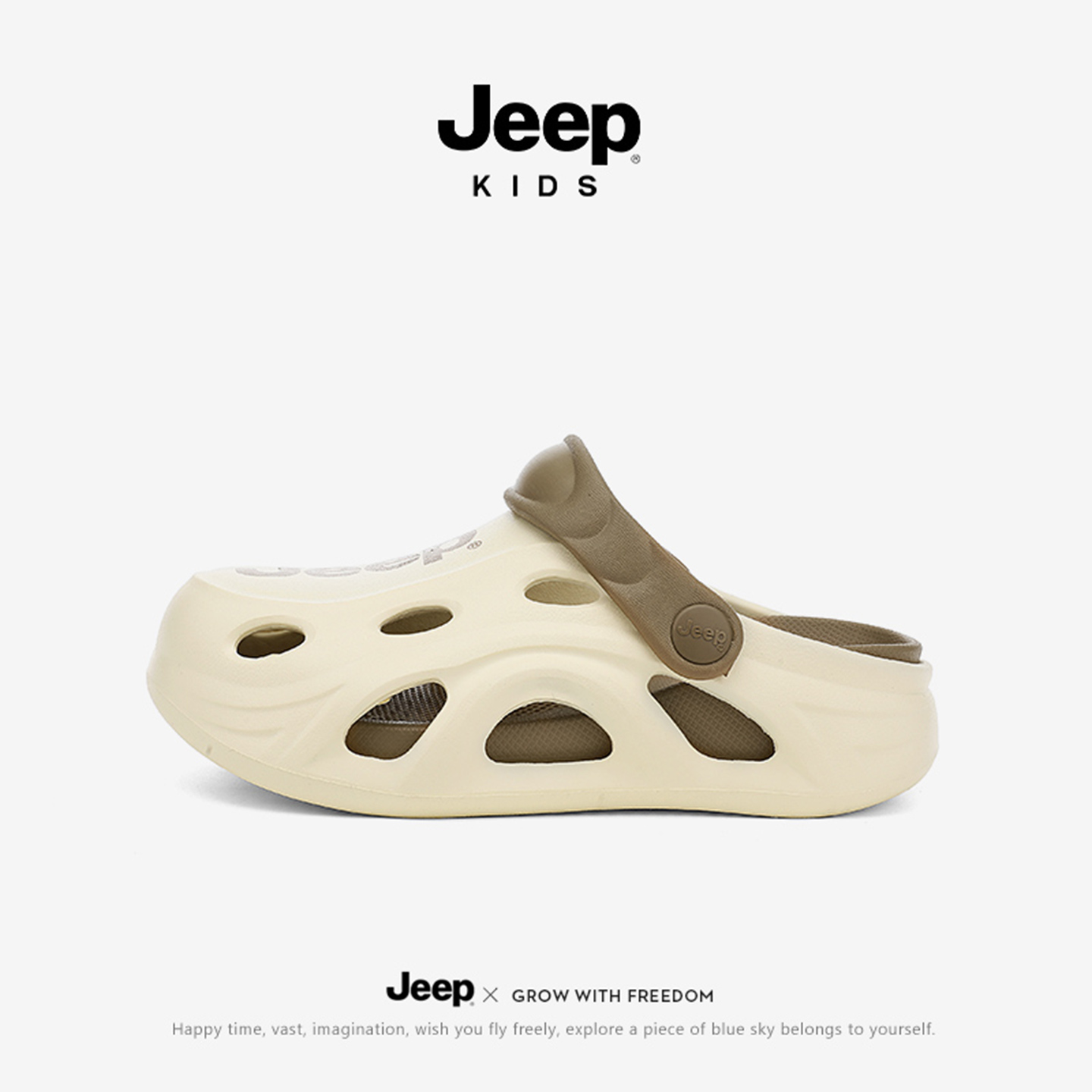 jeep儿童轻便防滑涉水溯溪洞洞鞋