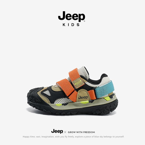 jeep迷彩男童户外防滑运动登山鞋