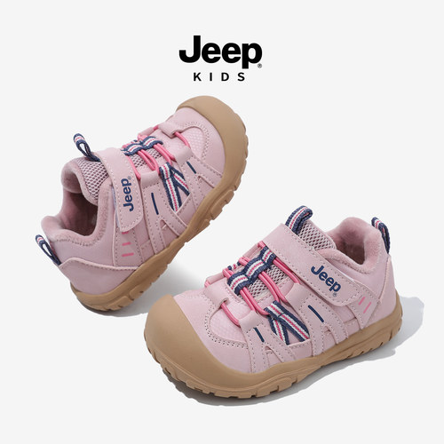 Jeep宝宝加绒保暖加厚防滑二棉鞋