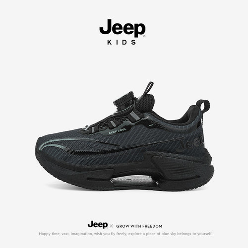 jeep男童碳板助力跑步篮球鞋