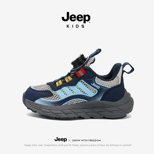 jeep男童鞋子2026夏季网面运动鞋