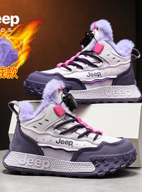 千万宝妈种草jeep女童加绒德训鞋