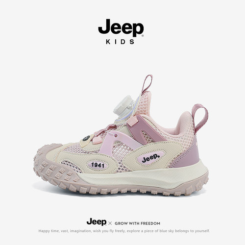 jeep童鞋女童运动鞋2026新款童鞋
