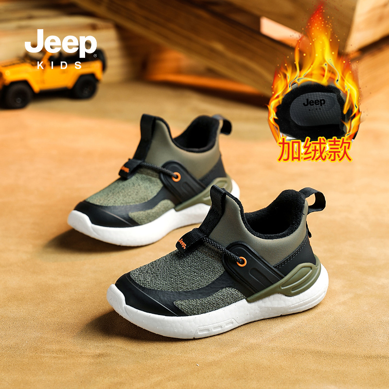 jeep儿童棉鞋2025冬季加绒二棉一脚蹬运动鞋男童爆米花底跑步鞋女