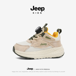 【足弓支撑】jeep儿童碳板跑步鞋2026春夏新款男童女童网面运动鞋