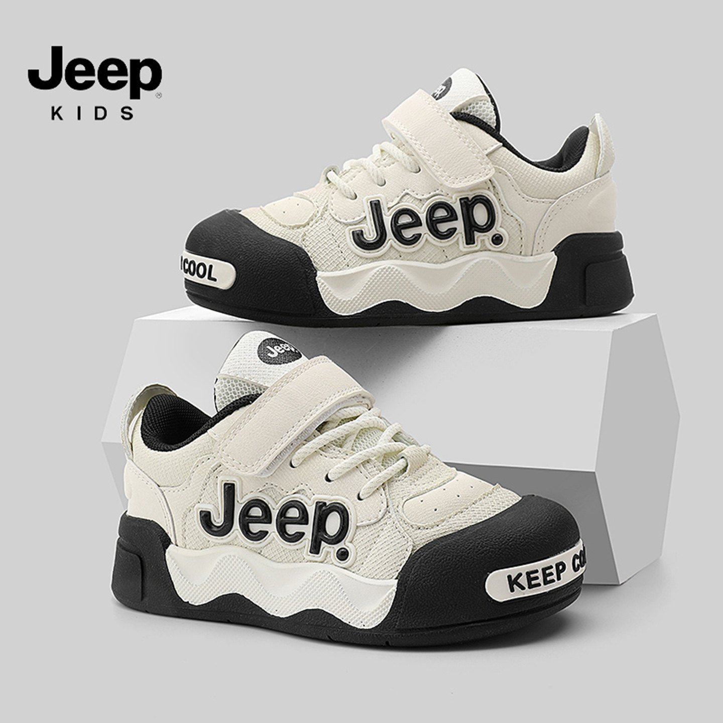 jeep男童户外防滑运动防水板鞋