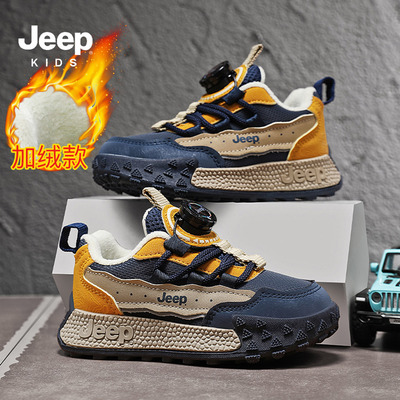 jeep男童加绒保暖二棉德训登山鞋